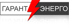Термоинжсервис. Брендбук гарант энерго. Энергогарант страхование лого. Офис гарант энерго. Гарантэнерго.